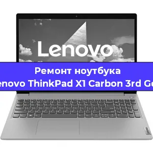 Ремонт ноутбуков Lenovo ThinkPad X1 Carbon 3rd Gen в Волгограде